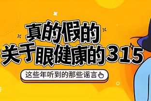 手感不错！希尔德9中6&4记三分拿下16分7篮板