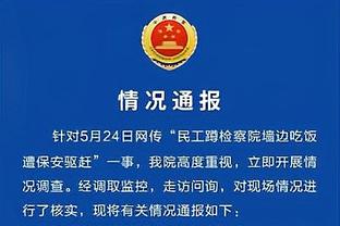 必威西盟官网电话截图1