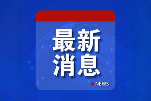 佩德里社媒鼓励加维：我们与你同在，你会以更强大的姿态回归