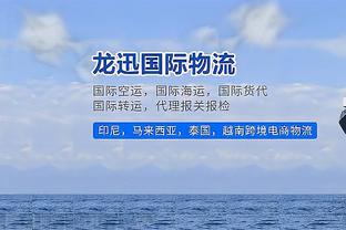 六台：皇马欧冠1/4决赛主客顺序不会改，首回合仍将主场作战