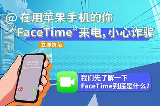 记者：意足协在调查阿切尔比竖中指、小因扎吉禁赛期指挥球队事件