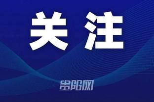 江南娱乐登录平台截图2